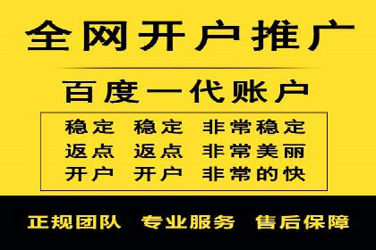 某游戏公司如何利用百度推广扩大用户群体